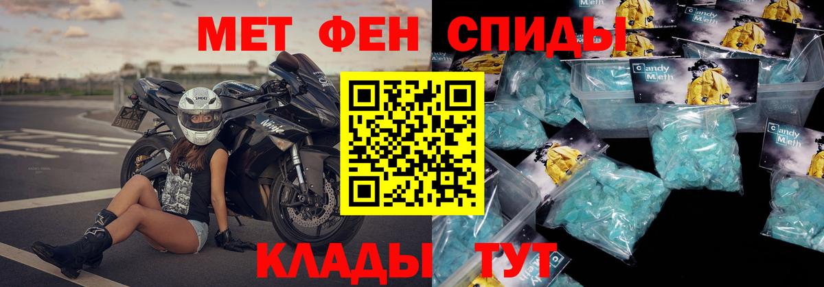 Амфетамин VHQ Краснознаменск