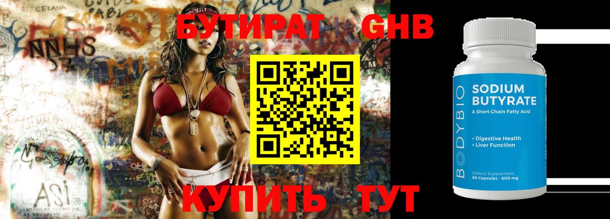 МЕФ   Конопля  КОКАИН  МЕТАМФЕТАМИН  Краснознаменск  Вход с VPN  LSD-25 
