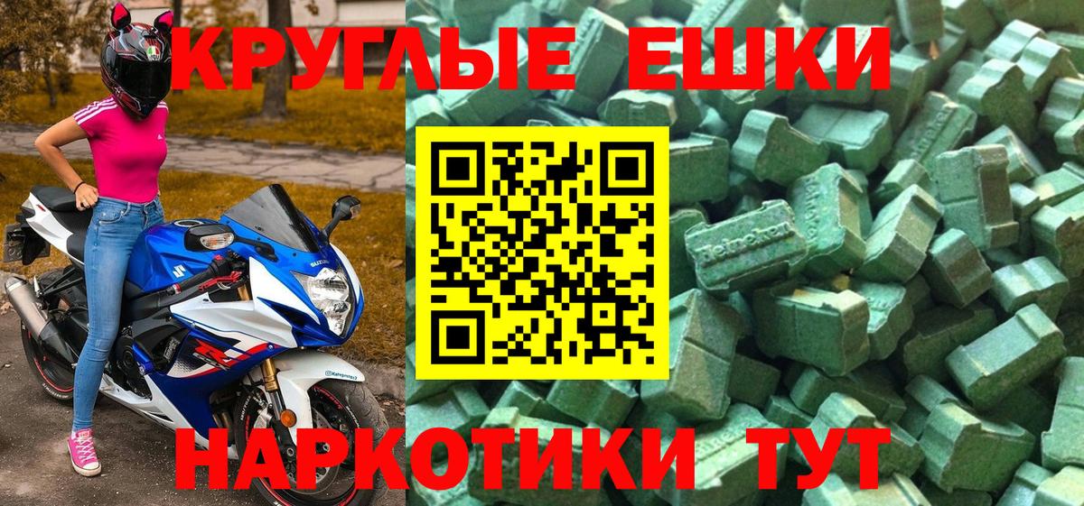 Экстази MDMA  это как зайти  Краснознаменск  Вход с VPN  ЭКСТАЗИ TESLA 