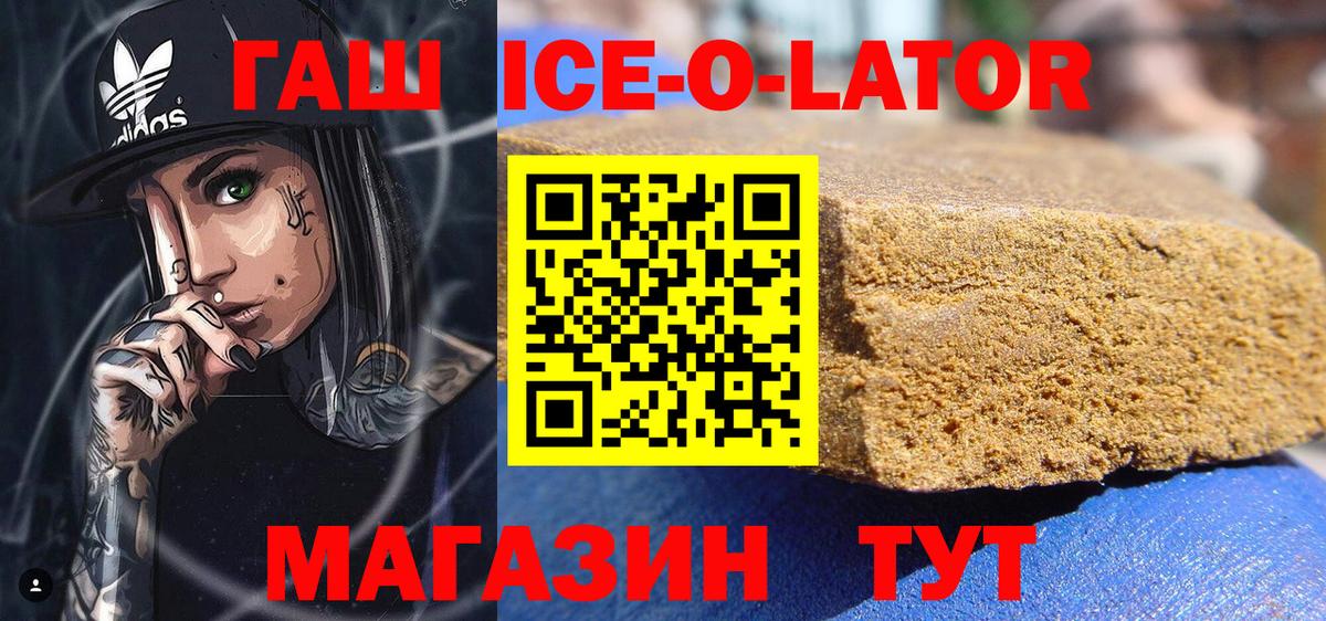 Краснознаменск  ГАШ  ГАШИШ Изолятор  Вход с VPN  ГАШ AMNESIA HAZE 