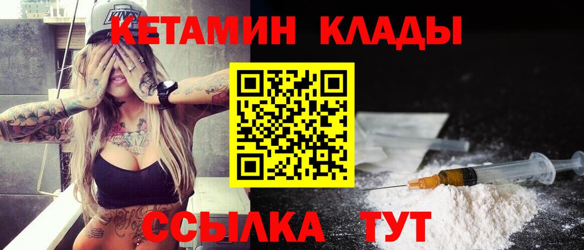 Метамфетамин Краснознаменск