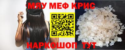 COCAINE Краснознаменск