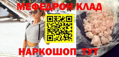 амф Краснодар