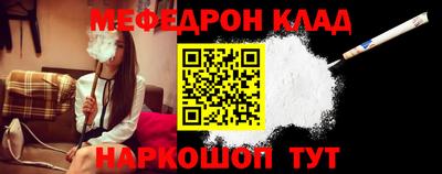 метамфетамин Краснокаменск