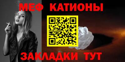 COCAINE Краснознаменск