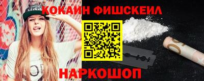 метамфетамин Краснокаменск