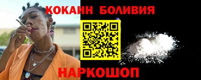 метамфетамин Краснокаменск