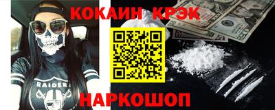 амф Краснодар