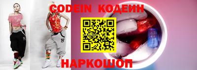 COCAINE Краснознаменск