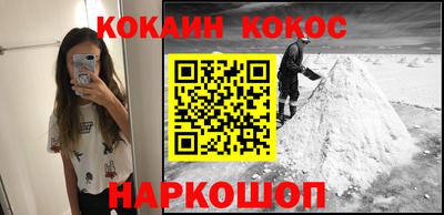 метамфетамин Краснокаменск