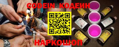 COCAINE Краснознаменск