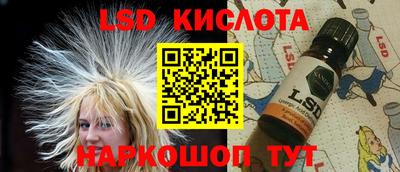 метамфетамин Краснокаменск