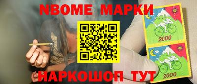 амф Краснодар