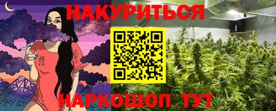 метамфетамин Краснокаменск