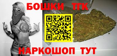метамфетамин Краснокаменск
