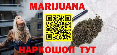 метамфетамин Краснокаменск