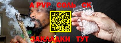 амф Краснодар