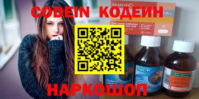 амф Краснодар
