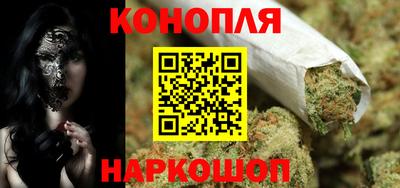 метамфетамин Краснокаменск