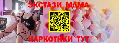 COCAINE Краснознаменск
