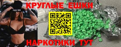 COCAINE Краснознаменск