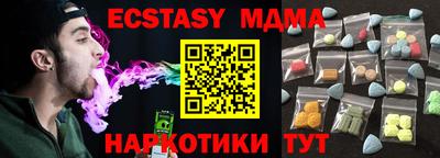 амф Краснодар
