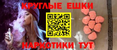 метамфетамин Краснокаменск