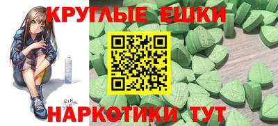 метамфетамин Краснокаменск