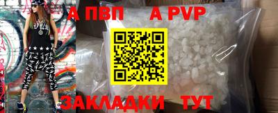 метамфетамин Краснокаменск