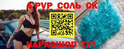 метамфетамин Краснокаменск