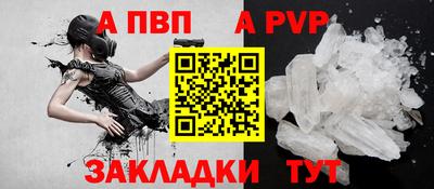 метамфетамин Краснокаменск