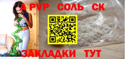 COCAINE Краснознаменск