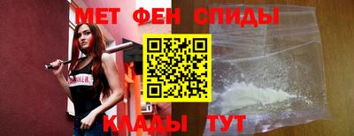 амф Краснодар