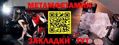 амф Краснодар