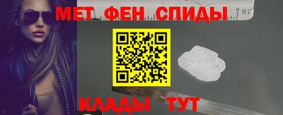 амф Краснодар