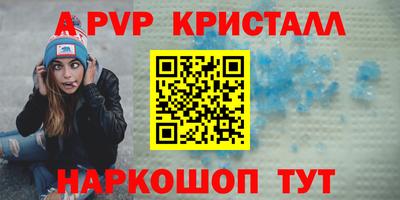 амф Краснодар