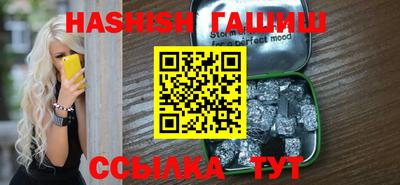 амф Краснодар
