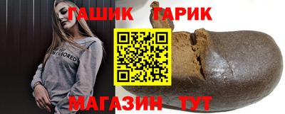 метамфетамин Краснокаменск