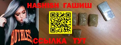 метамфетамин Краснокаменск