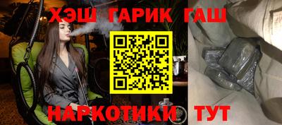 амф Краснодар
