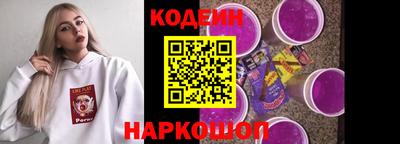 амф Краснодар