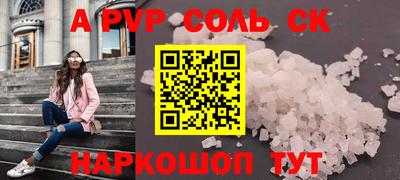 COCAINE Краснознаменск