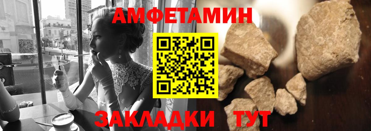 Метамфетамин кристалл  Вход с VPN  Метамфетамин кристалл  Метамфетамин  Краснознаменск 