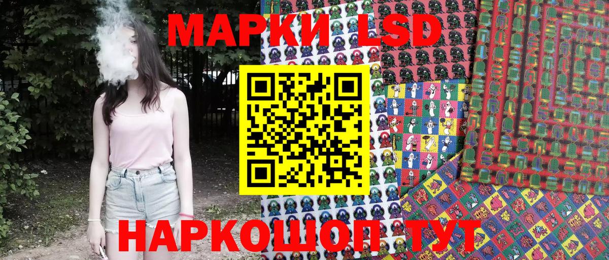 Марки NBOMe 1,5мг Краснознаменск